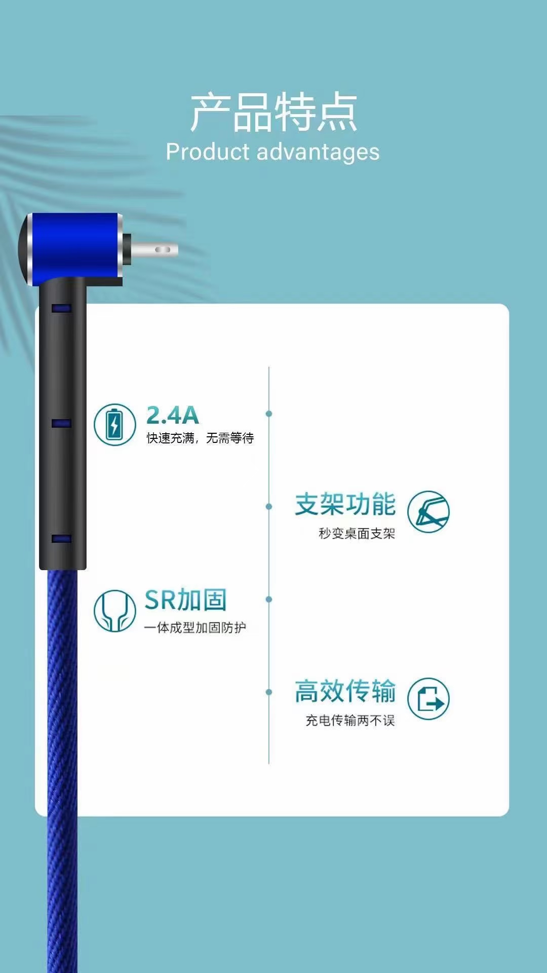 Fabric stand, mobile phone data cable stand, charging two-in-one detail image 9