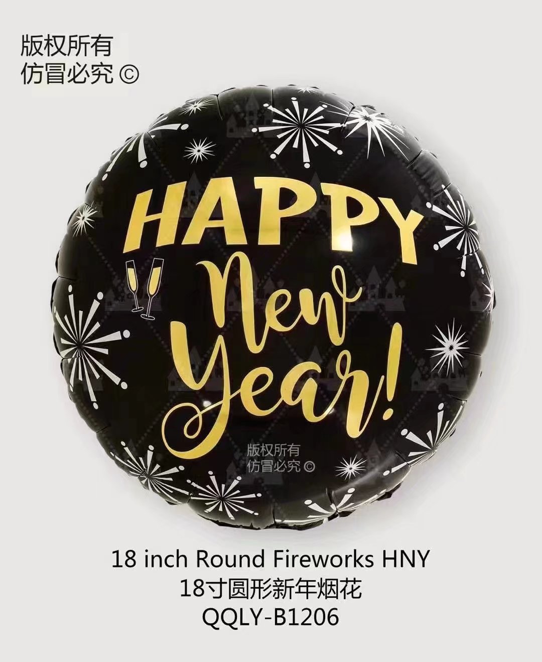 New 18-inch New Year's Happy decorative aluminum film balloon New Year's Eve party black gold round celebration Annual meeting meteor balloon Item Picture