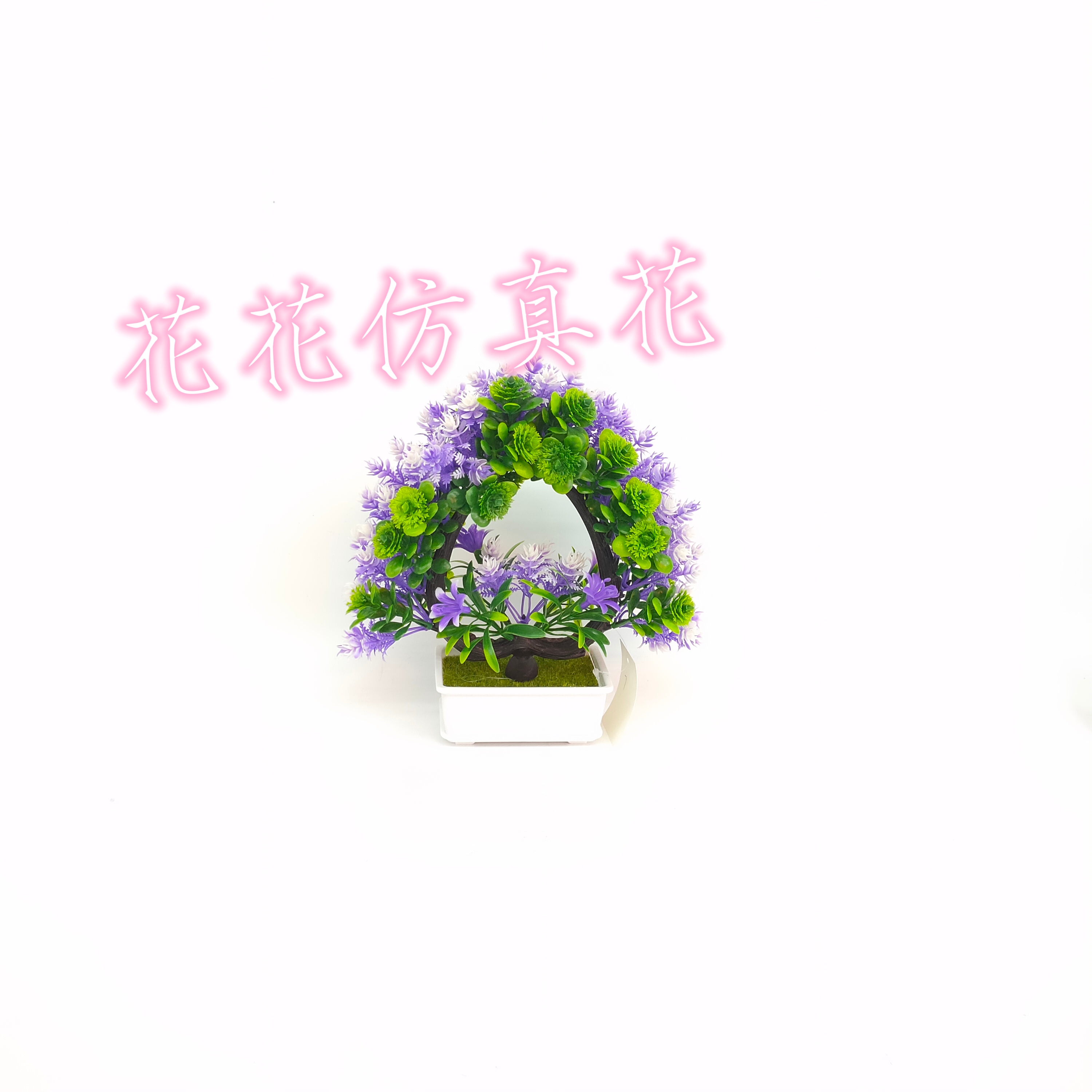 仿真花/假花/盆景细节图