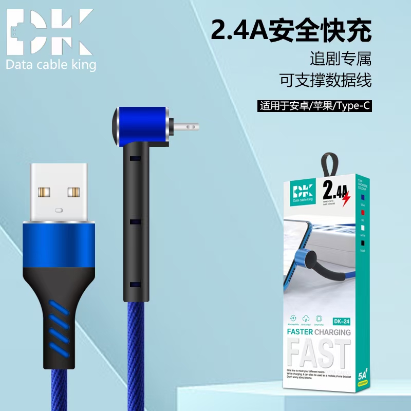 Fabric stand, mobile phone data cable stand, charging two-in-one detail image 4