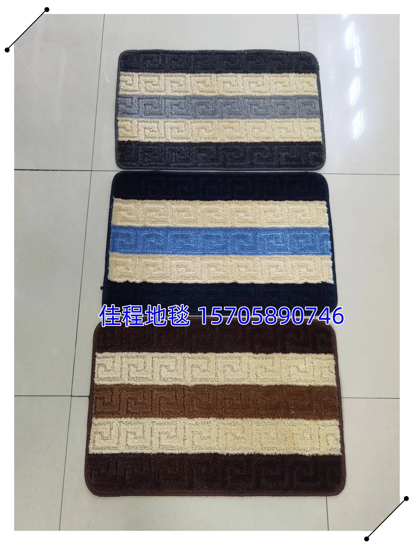 防滑垫/地垫/门垫白底实物图