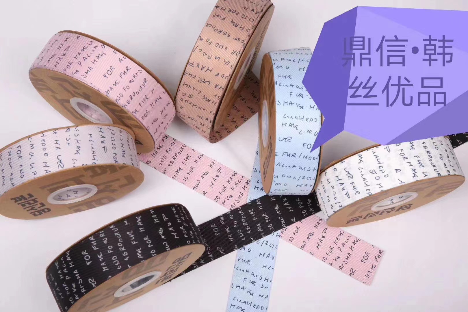 شريط الشريط الكوري باللغة الإنجليزية الكورية الذي يحمل حاشية من قماش جمهورية كوريا، ويبيع مباشرة من المصنّع للتجارة الخارجية من خلال الأشرطة، وهو عبارة عن مكمل 50Y لحزم الملابس المصنوعة من شريط الحرير من نوع الأشرطة