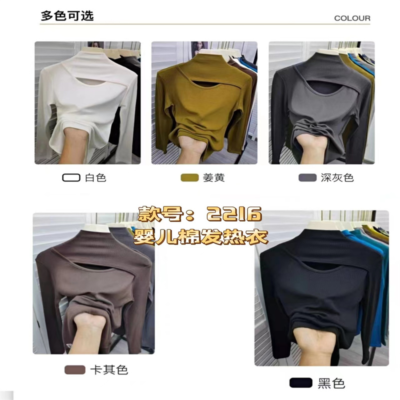 透气/舒适/美观细节图