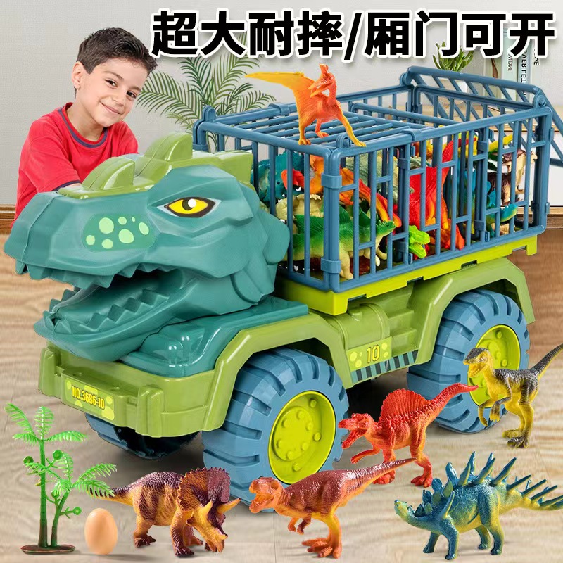 超大号恐龙运输车儿童玩具套装男孩霸王龙三角龙汽车实心恐龙耐摔