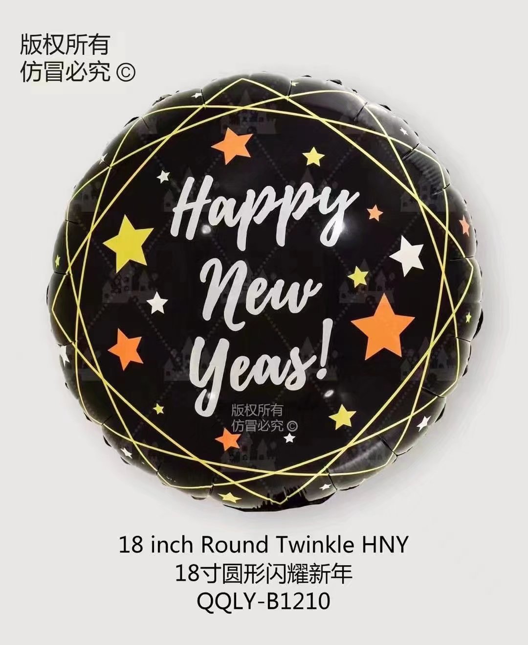 New 18-inch New Year's Happy decorative aluminum film balloon New Year's Eve party black gold round celebration Annual meeting meteor balloon details Picture