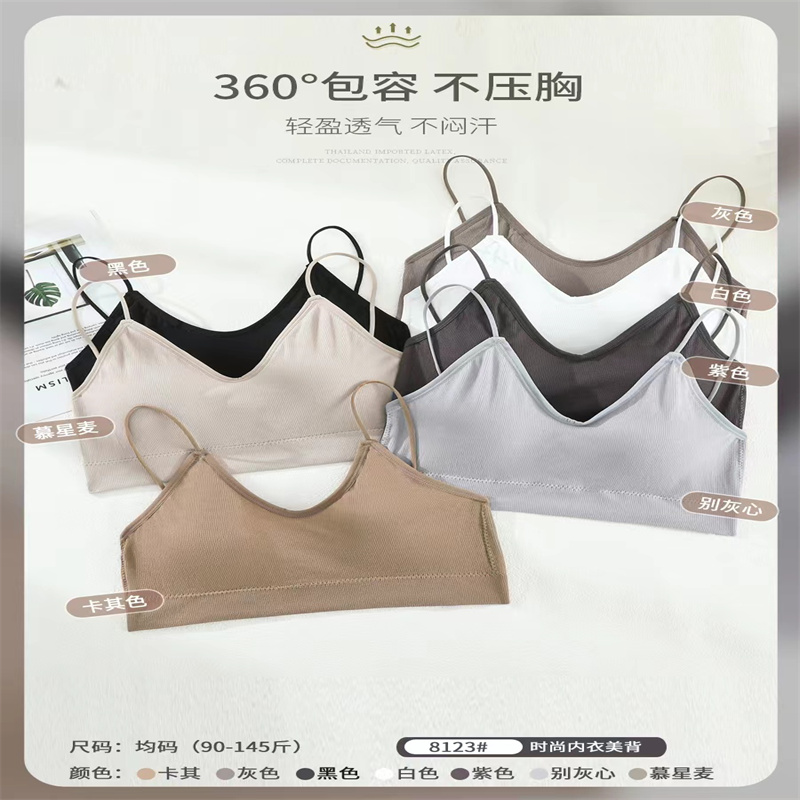 女士文胸少女透气性感内衣透气舒适美观胸罩 8123