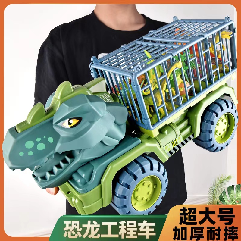 Extra-large dinosaur transport vehicle children's toy set, boy Tyrannosaurus rex Triceratops car, solid dinosaur, durable to drop details Picture