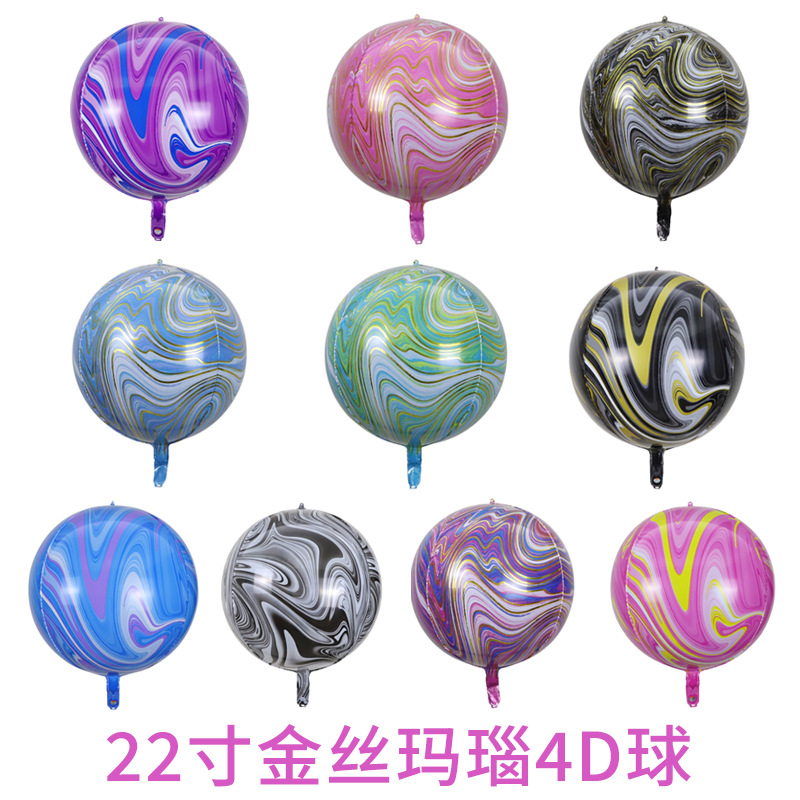 Cross-border 22-inch golden thread agate 4D round ball aluminum film balloon wedding birthday party decoration and arrangement aluminum foil balloon