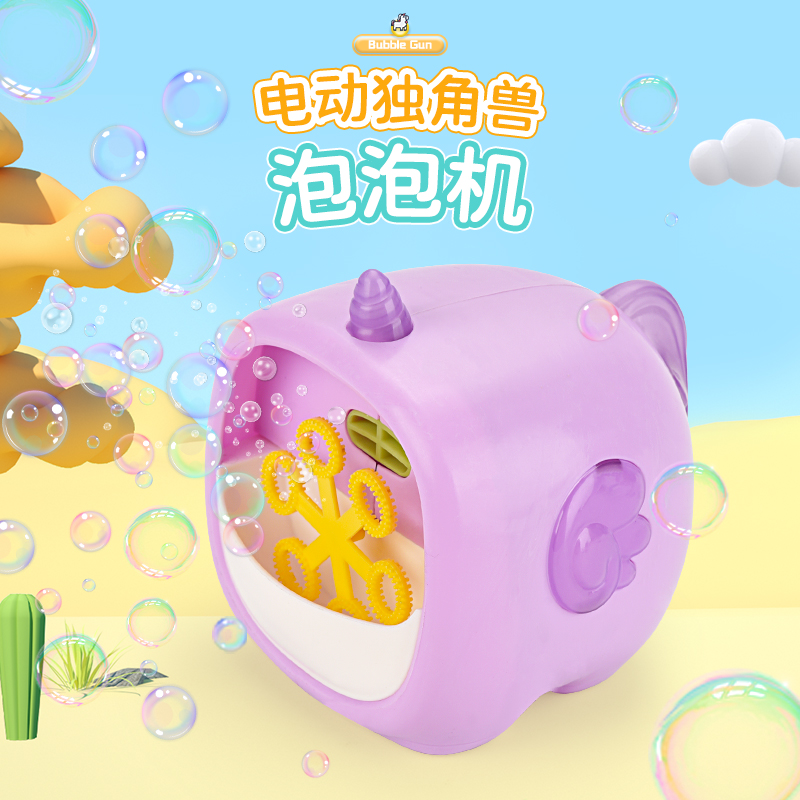 泡泡机/独角兽/电动产品图