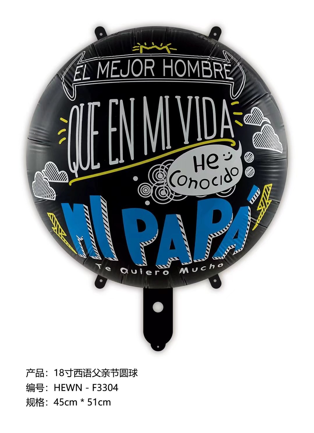 18-inch Father's Day balloon square Spanish "I Love You" aluminum film balloon Spanish blessing words