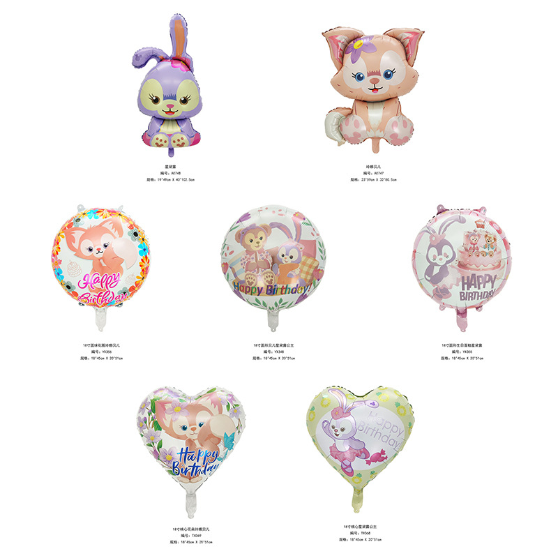 Cross-border new Star Delu Belle helium aluminum film balloon birthday atmosphere decoration and venue supplies