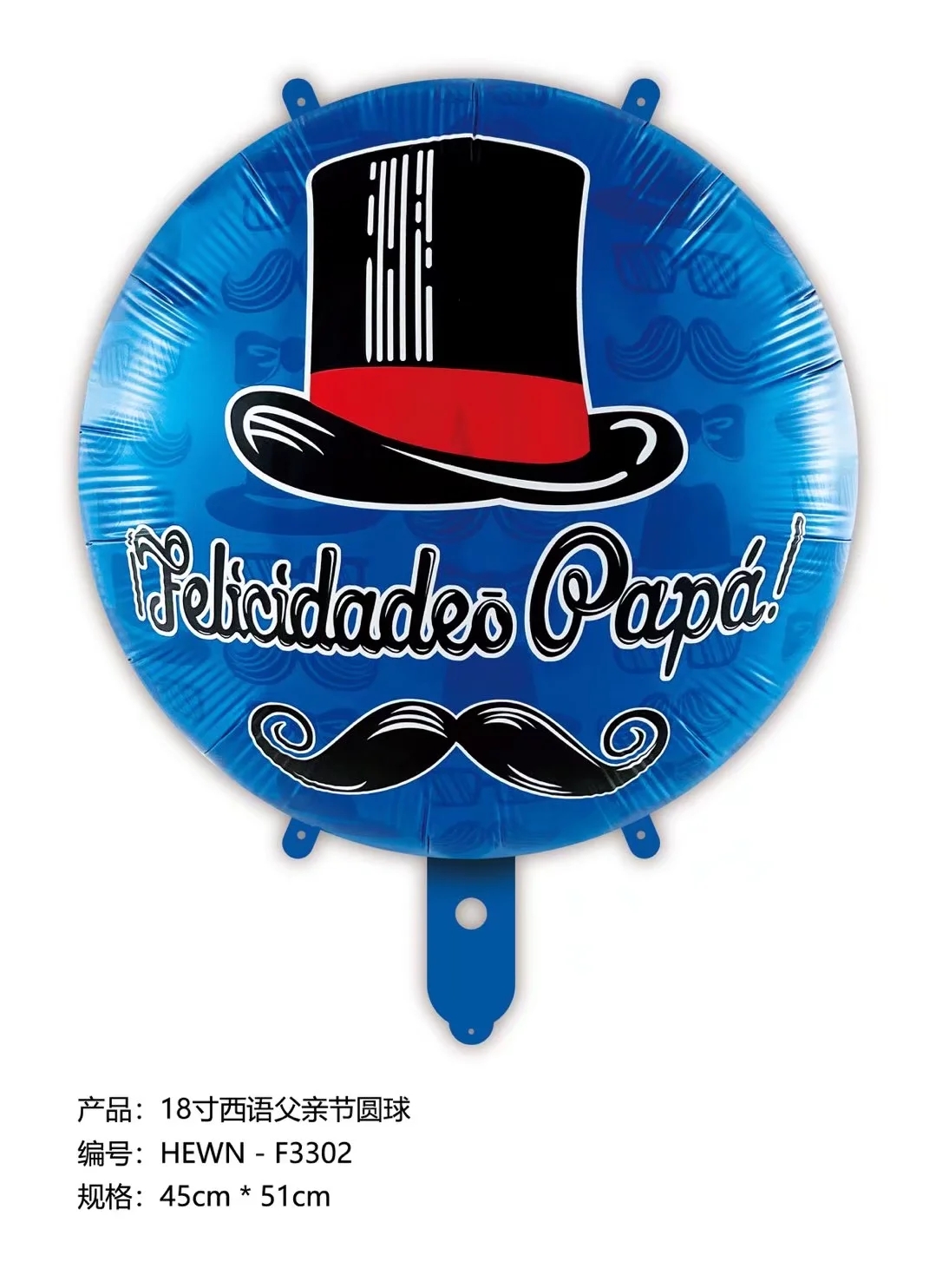18-inch Father's Day balloon square Spanish "I Love You" aluminum film balloon Spanish blessing words Application Scenario