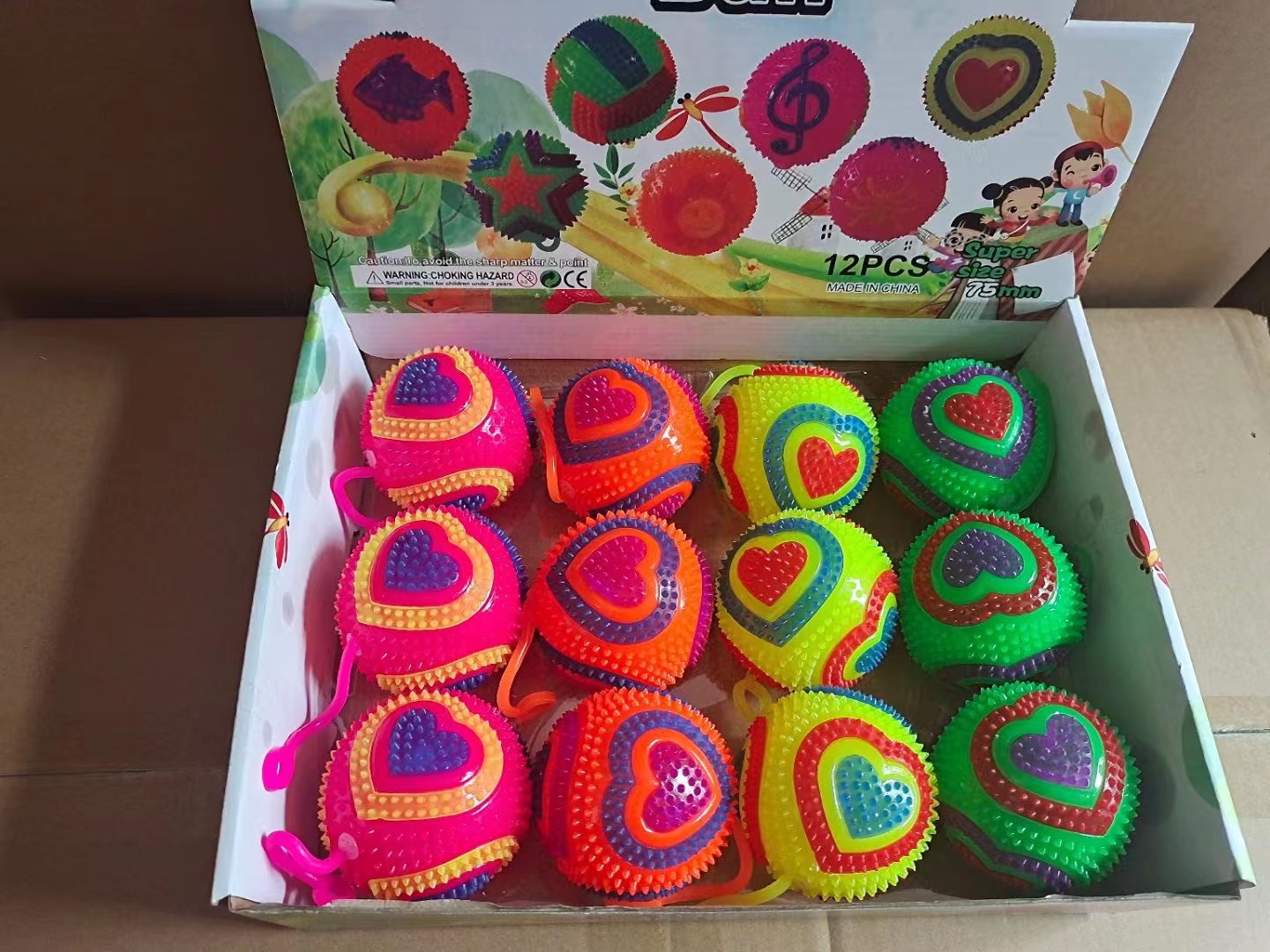 闪光球/闪光哨子球产品图