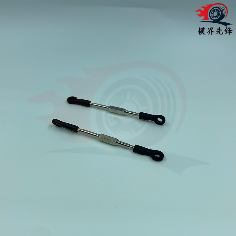 合金/尼龙白底实物图