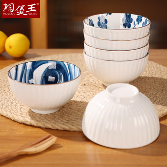 陶煲王6个装米饭碗4.5寸家用陶瓷手绘釉下彩餐具