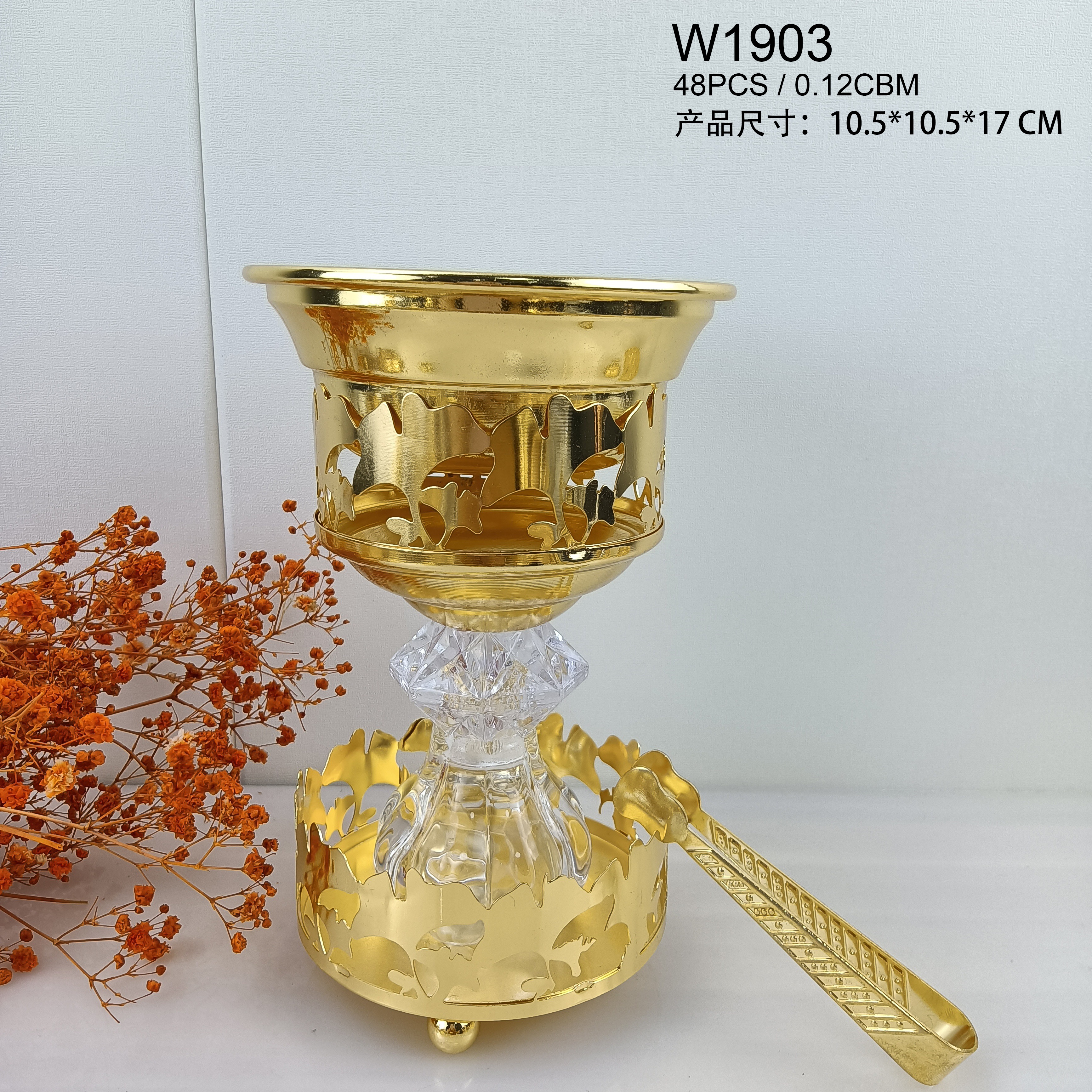 香炉/炭炉/bakhoor产品图