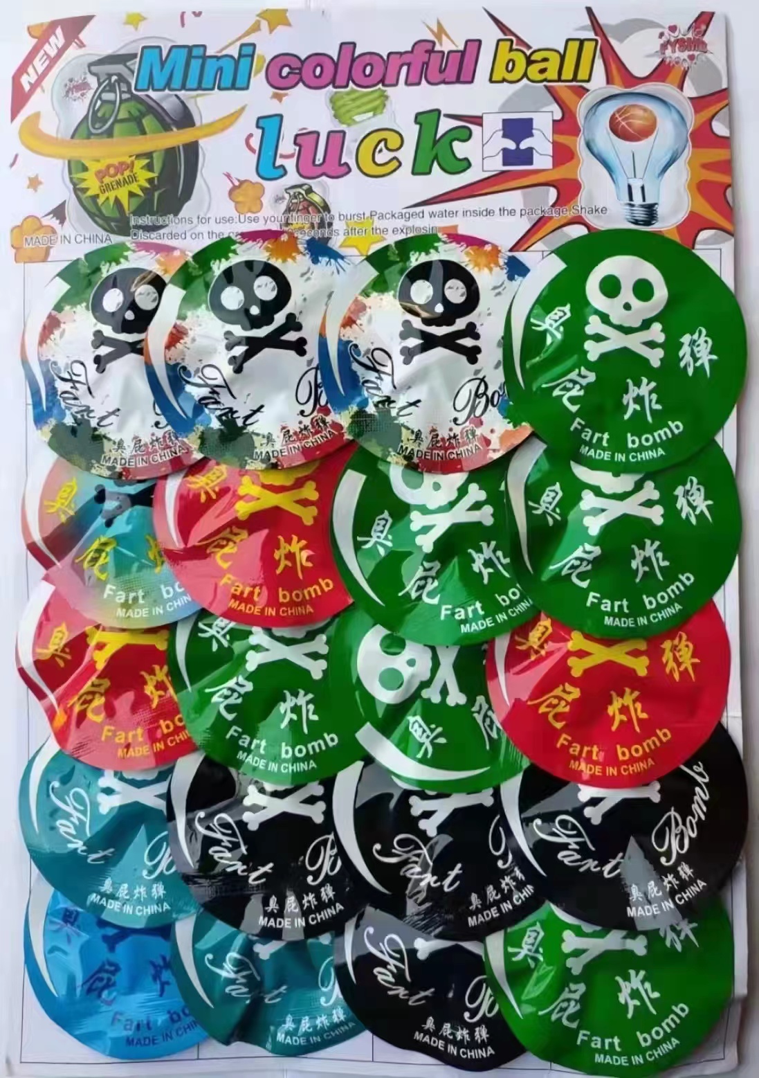 新奇整人玩具屁垫解压