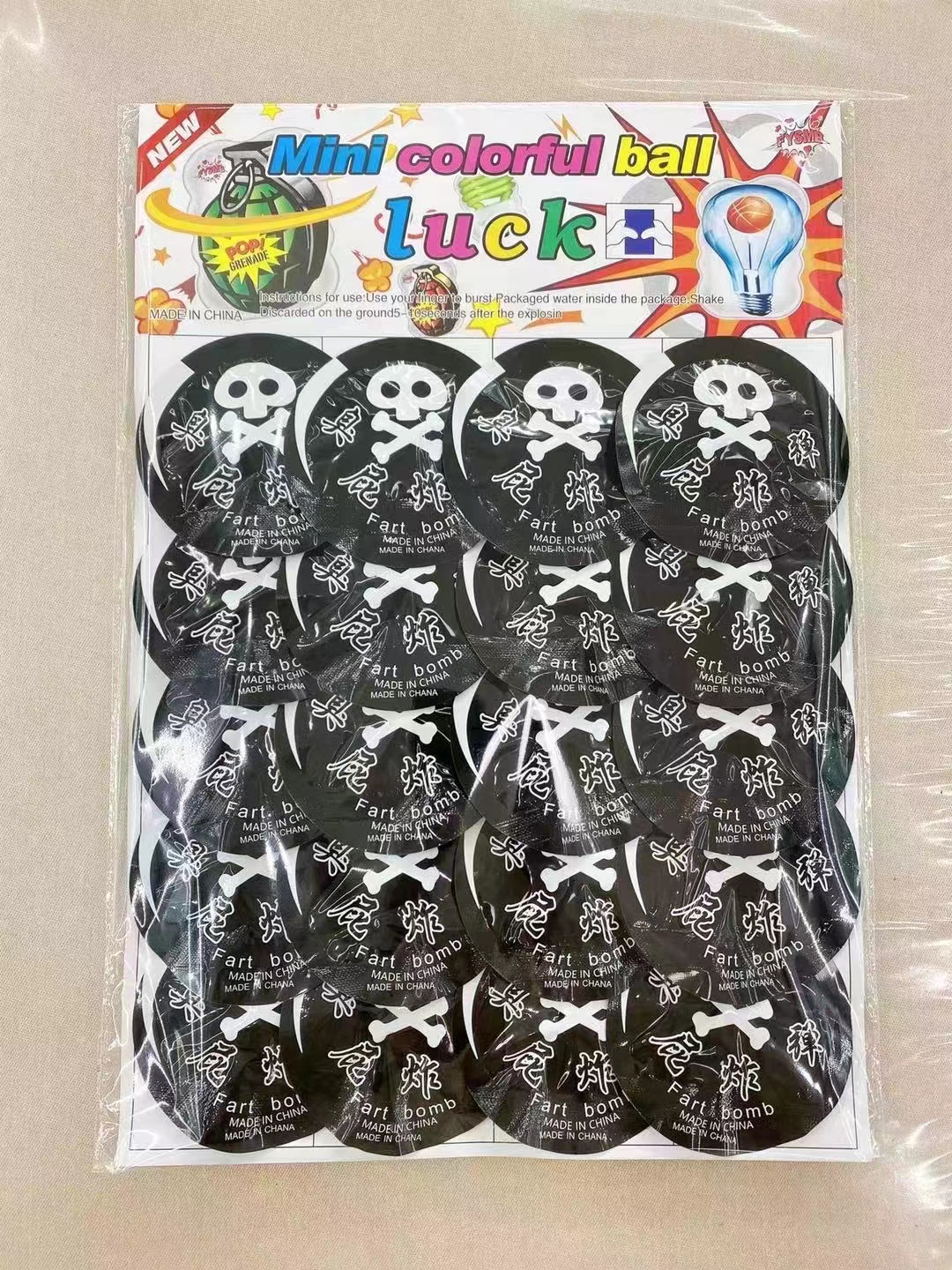 新奇整人玩具臭屁玩具 解压玩具