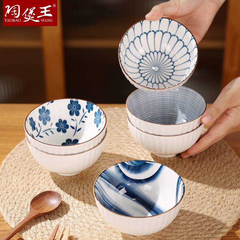 陶煲王6个装米饭碗4.5寸家用陶瓷手绘釉下彩餐具详情图2