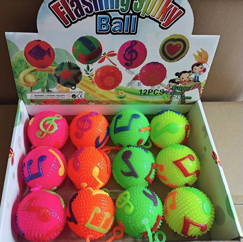 闪光球/闪光哨子球白底实物图