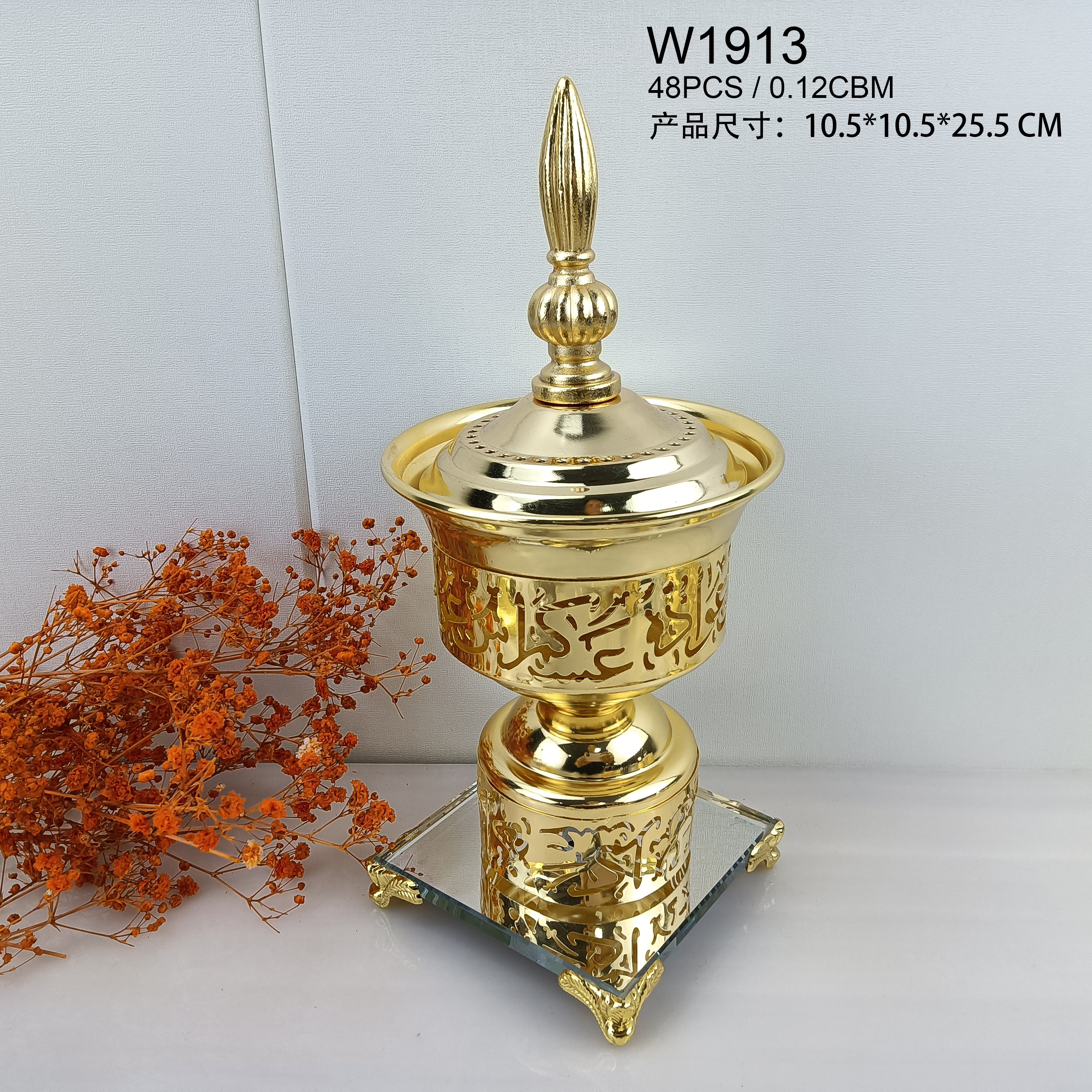 香炉/炭炉/bakhoor细节图