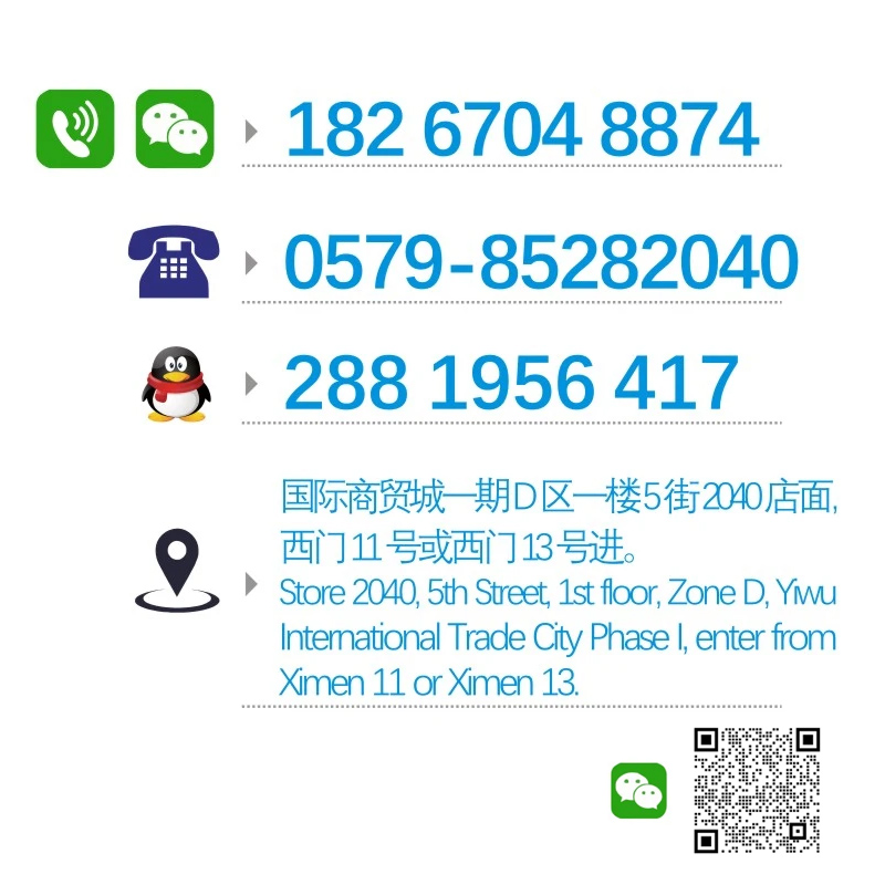 工厂外贸批发/义乌批发玩具/翻滚波比白底实物图