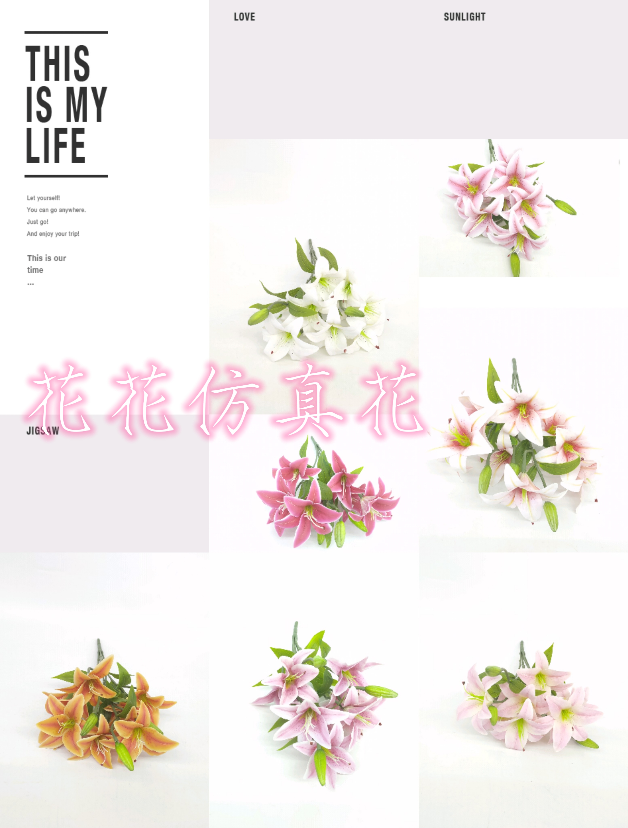 仿真花假花盆景插花瓶5叉9朵百合花装饰摆件品