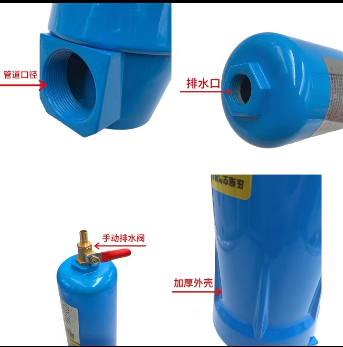 Precision Filter 090 Specification image