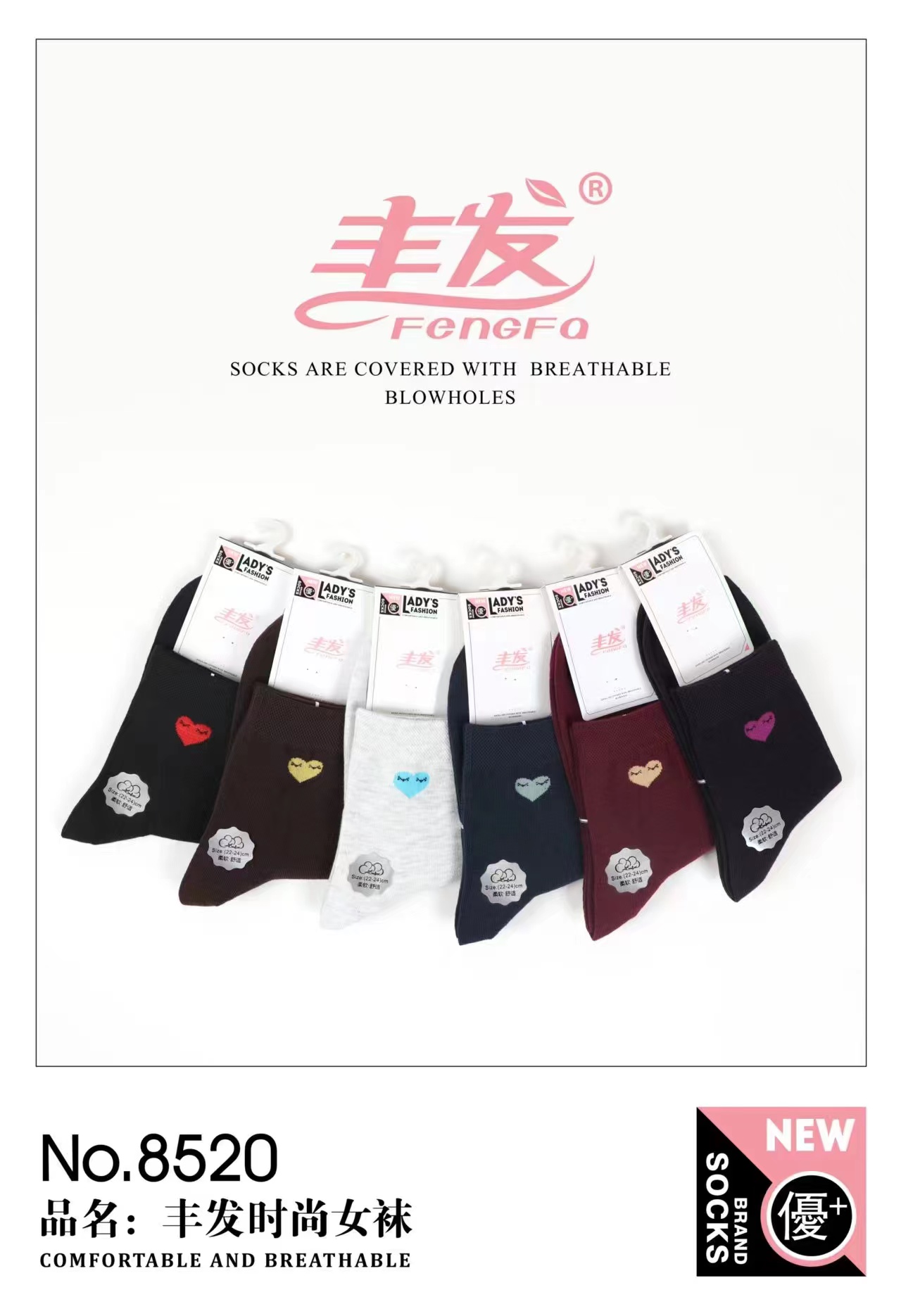 商务袜/休闲袜/运动袜细节图