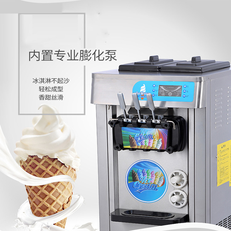 商用立式全自动冰淇淋机 奶茶店冰激凌机连打雪糕甜筒机免拆洗详情图1