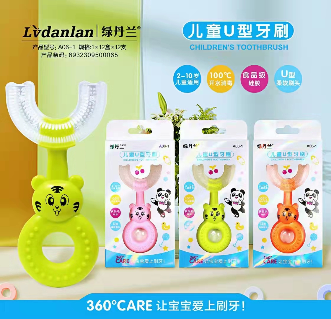 绿丹兰A06-1食品级硅胶儿童刷