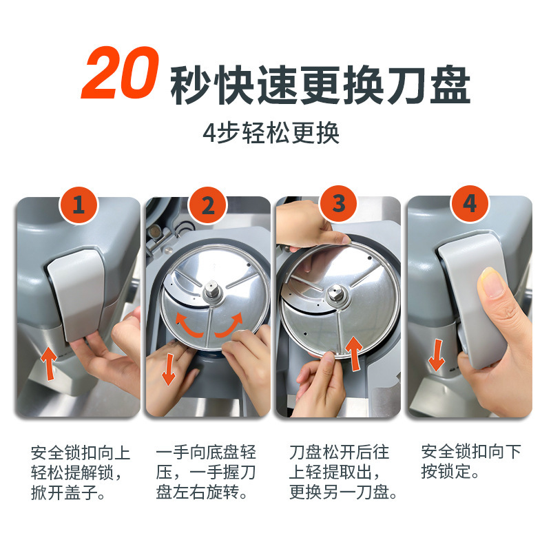 果蔬加工设备实物图