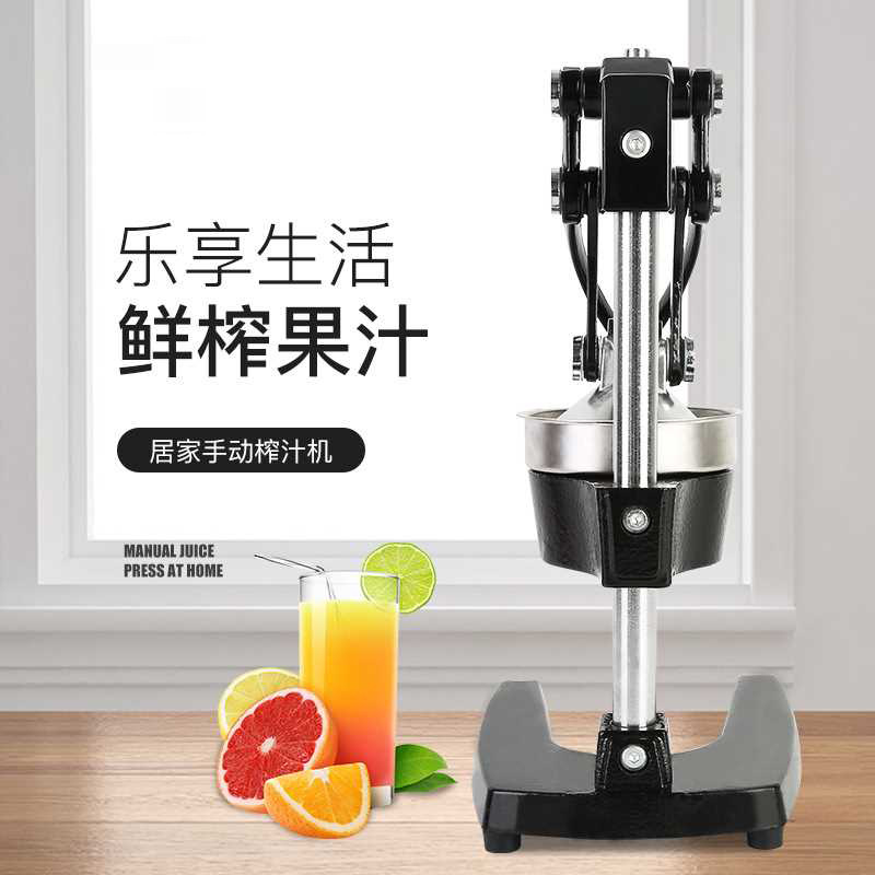 Upgraded cast iron manual juicer for home and commercial use, orange, pomegranate, lemon, watermelon and fruit juicers details Picture