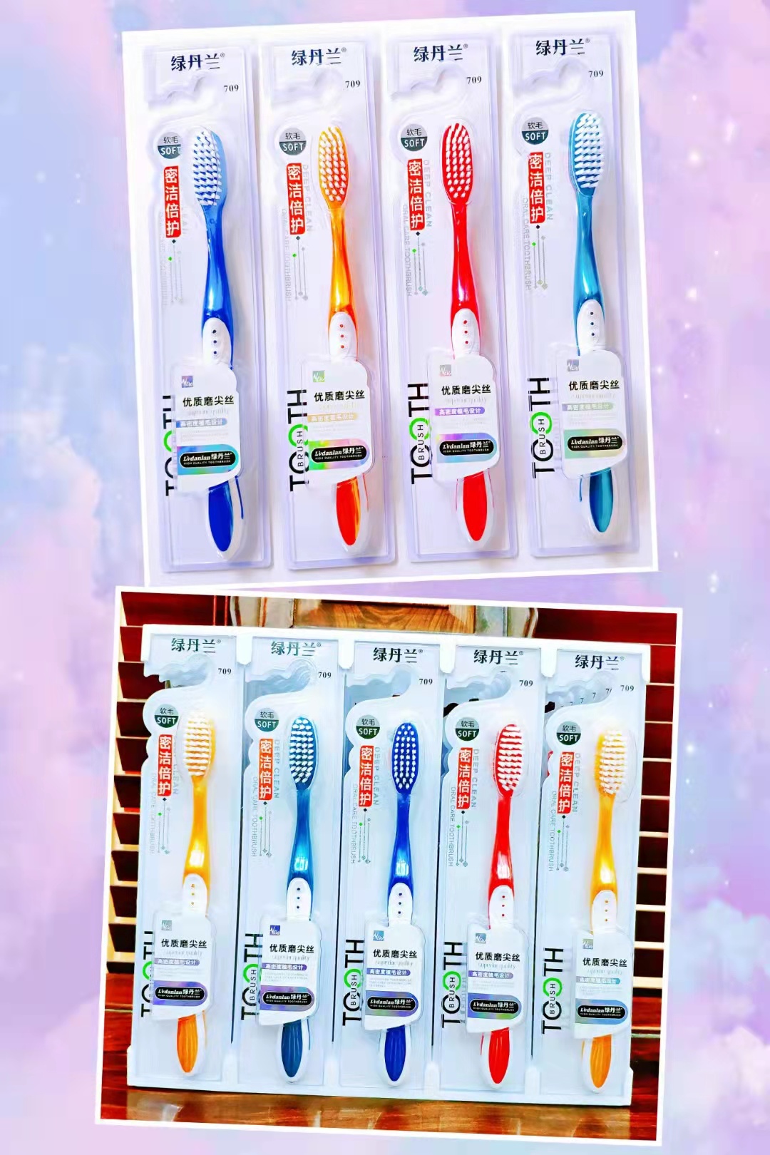 软毛牙刷/亮白护龈/高效清净牙齿产品图