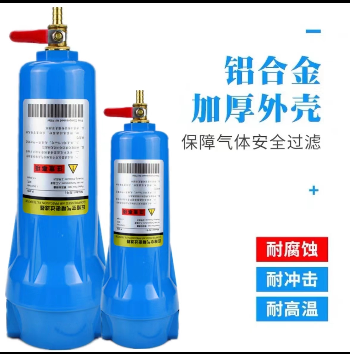 Precision Filter 090 Application Scenario