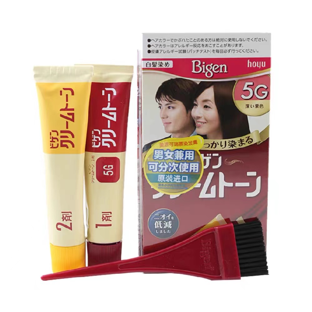 染发剂/植物/无刺激产品图