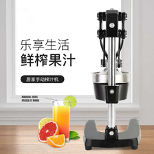 升级款铸铁手动榨汁机 家用商用橙子石榴柠檬 西瓜水果榨汁器压汁器