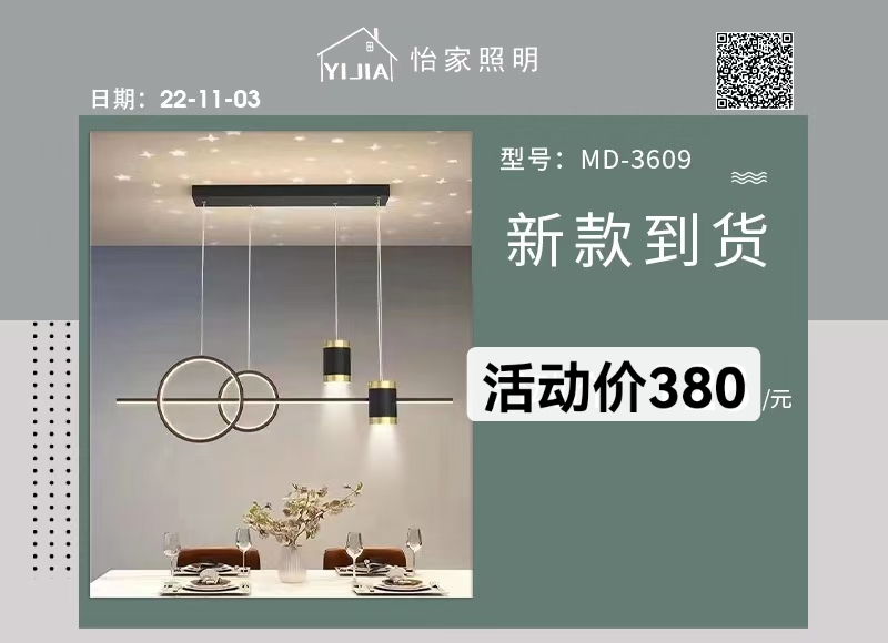 New internet-famous dining ceiling! MD-3609/90 Long dining pendant, golden [rose] details Picture