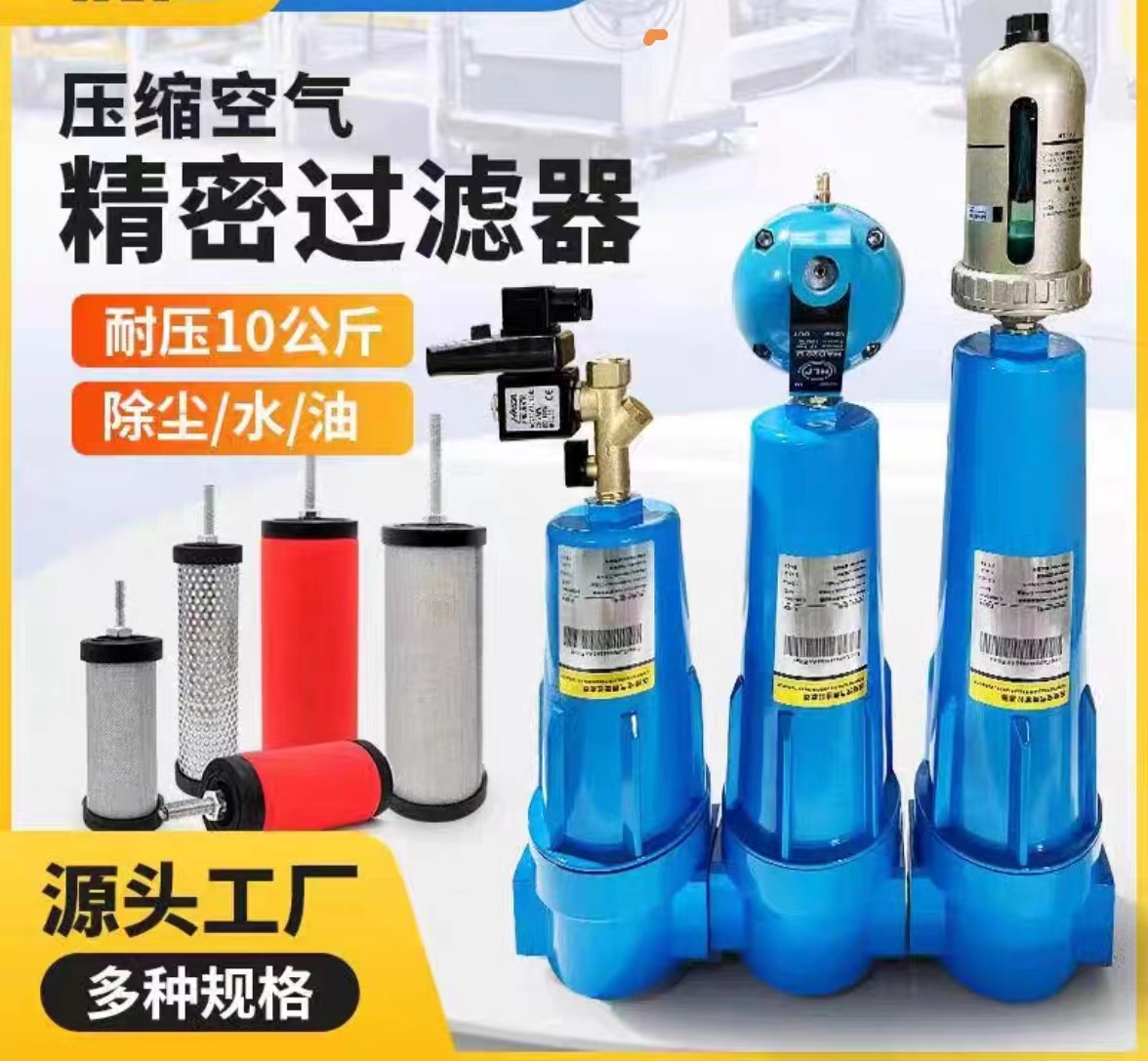 Precision Filter 015 Specification image