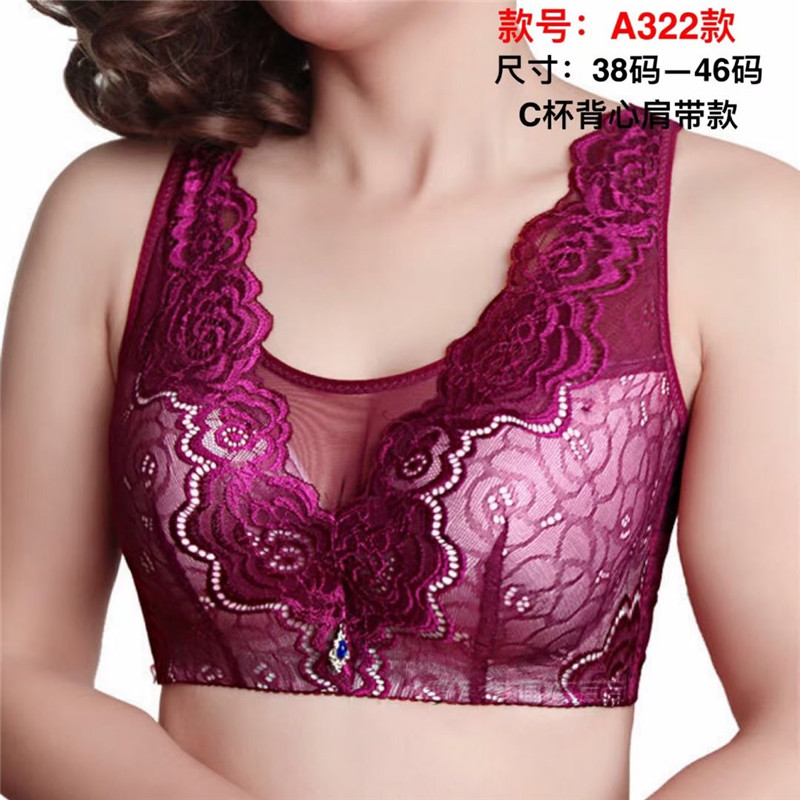新款时尚柔软内衣女无钢圈防下垂女士舒适文胸20