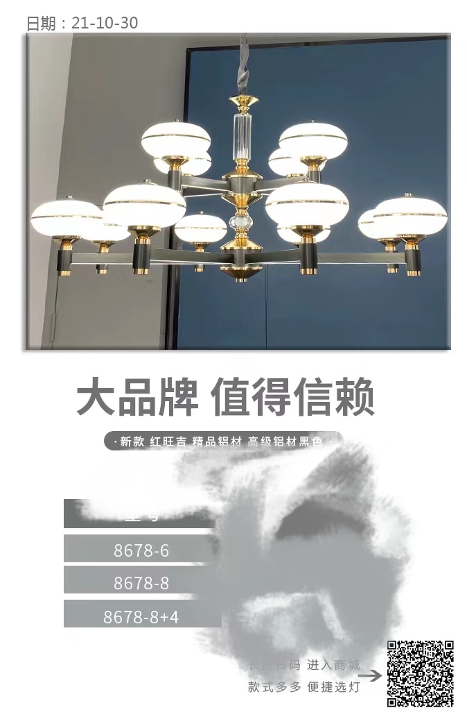 Bestseller! Brand Hongwangji, premium aluminum materials, high-grade black aluminum materials Application Scenario
