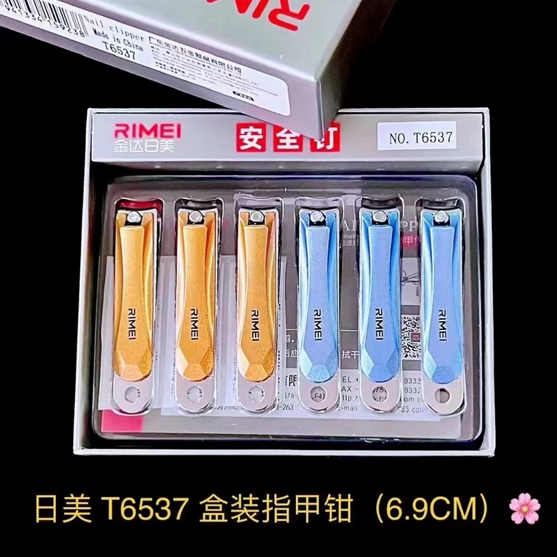 Jinda Rimei T6537 flat-mouthed nail clippers for men and women, medium-sized nail clippers with files, wholesale details Picture