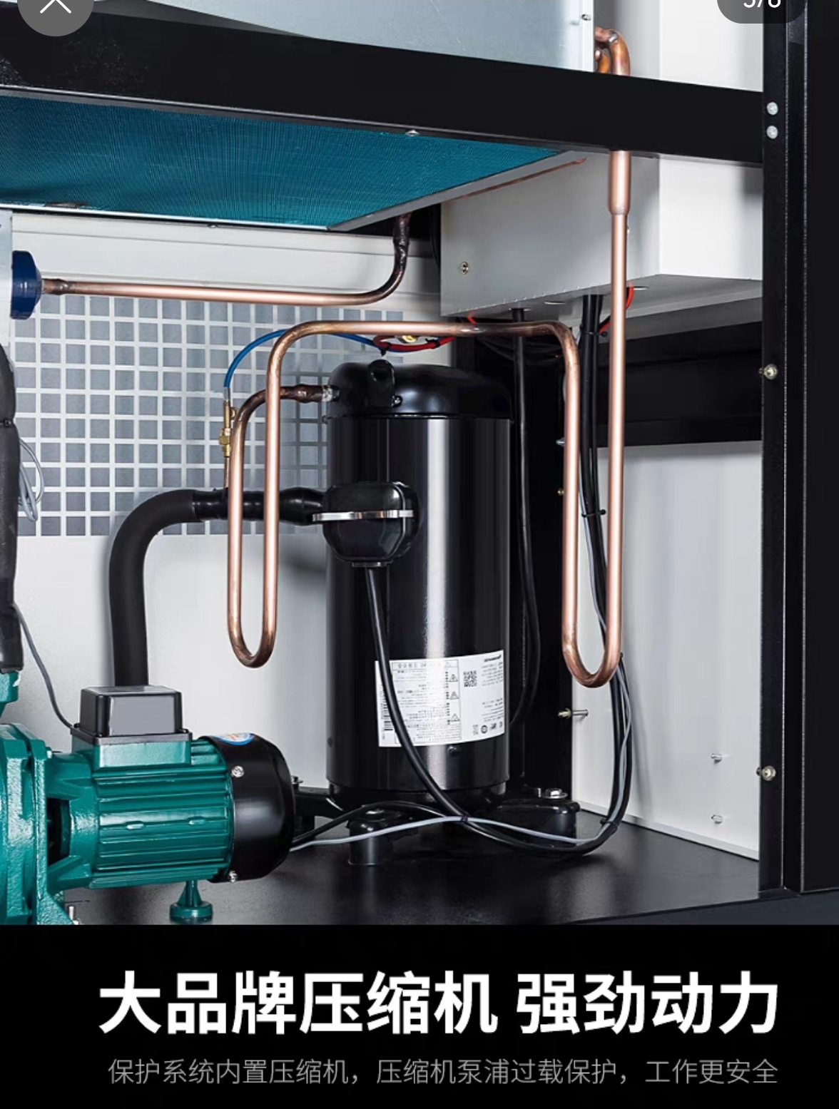 Chiller 3hp details Picture