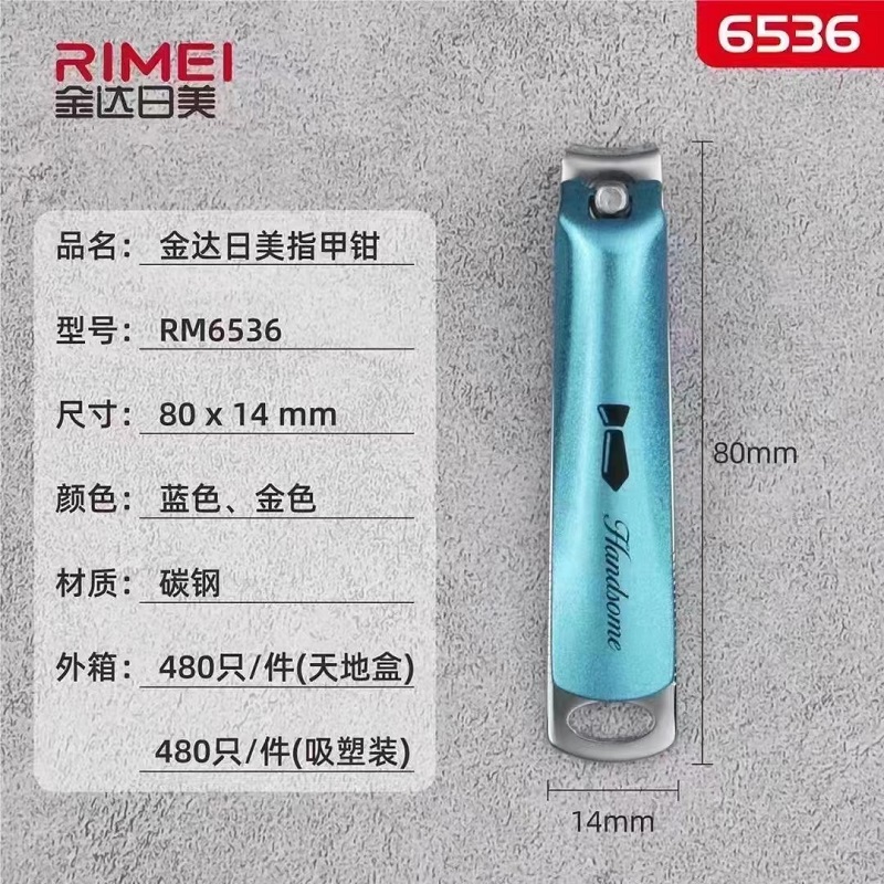 金达日美T6536大号指甲钳男女通用剪指甲剪喷漆工艺大开口指甲刀