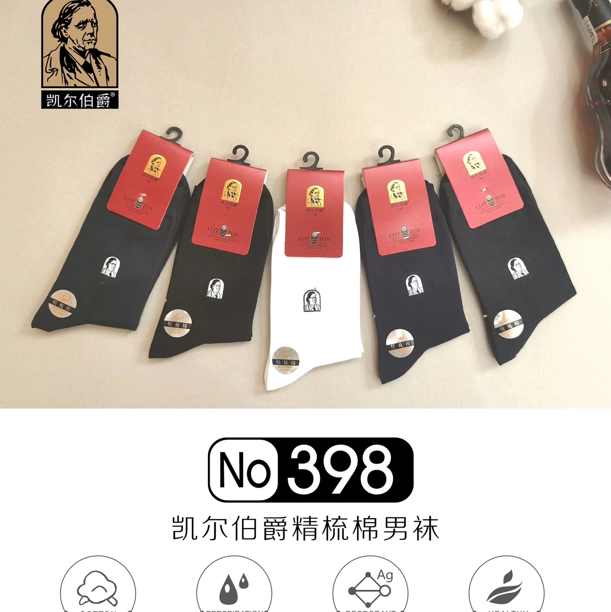 الكونت (كايل) من الخريف والشتاء رقم 398)، علبة 12 أزواج، علبة 80 صندوق details Picture