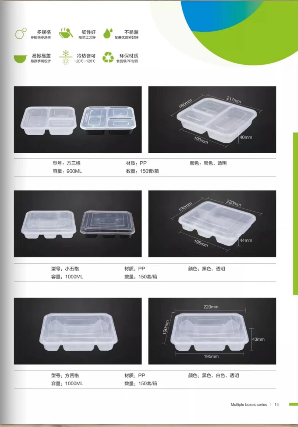 食品纸盒，手提餐盒