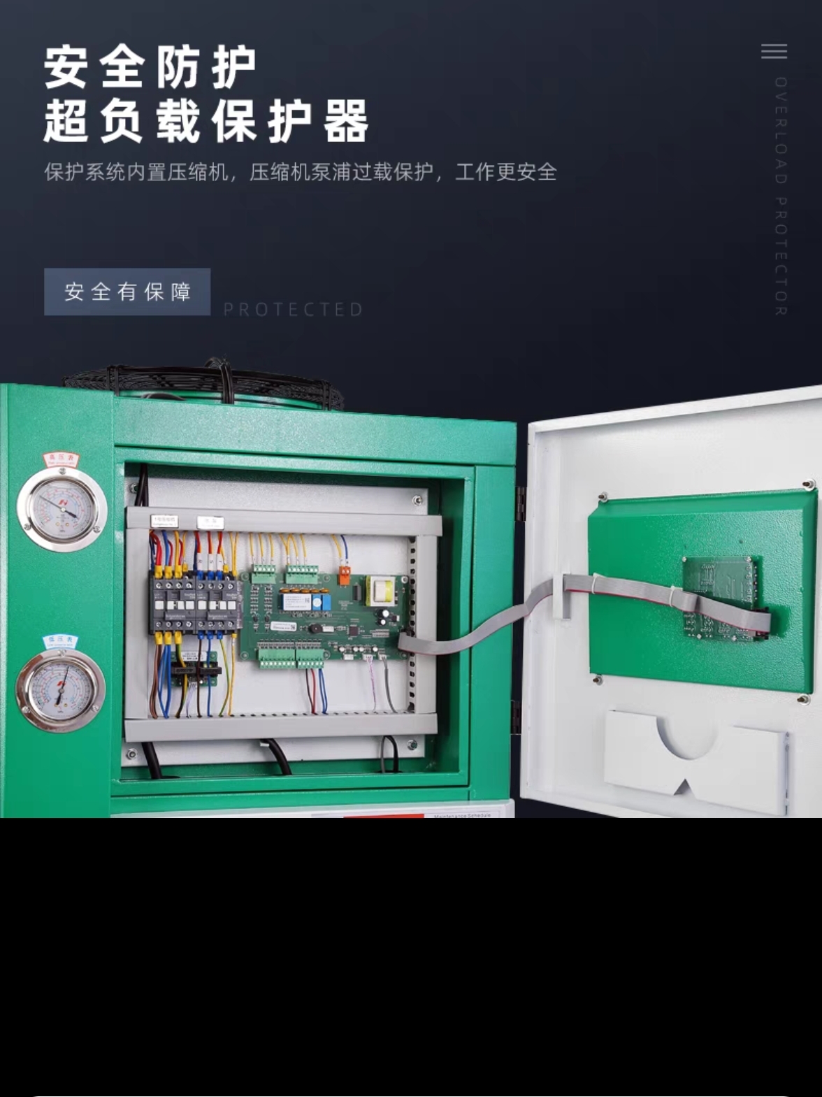 Chiller 3hp Application Scenario