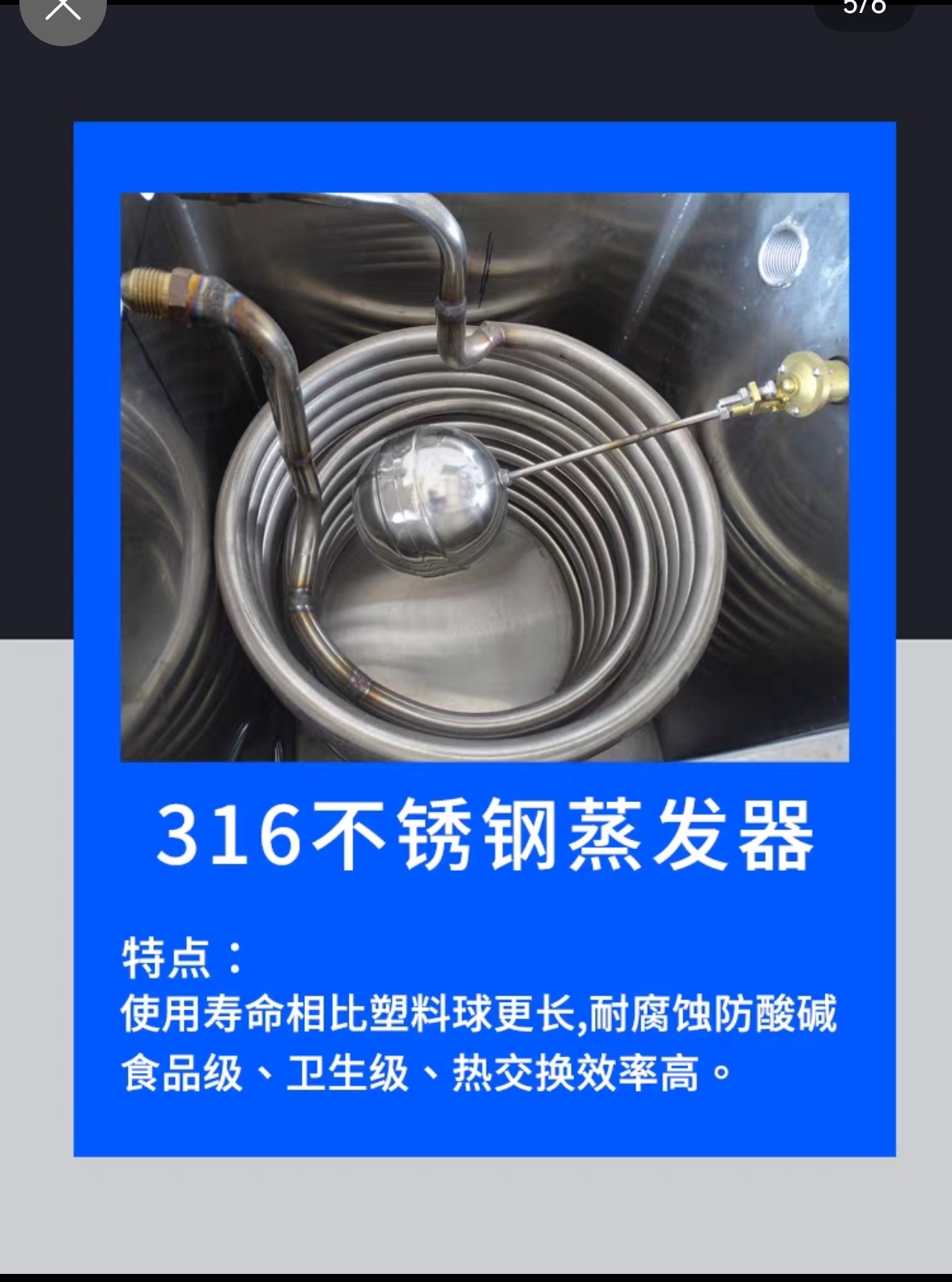 Chiller 10hp Specification image