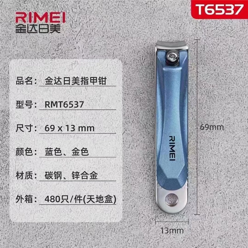 Jinda Rimei T6537 flat-mouthed nail clippers for men and women, medium-sized nail clippers with files, wholesale Item Picture