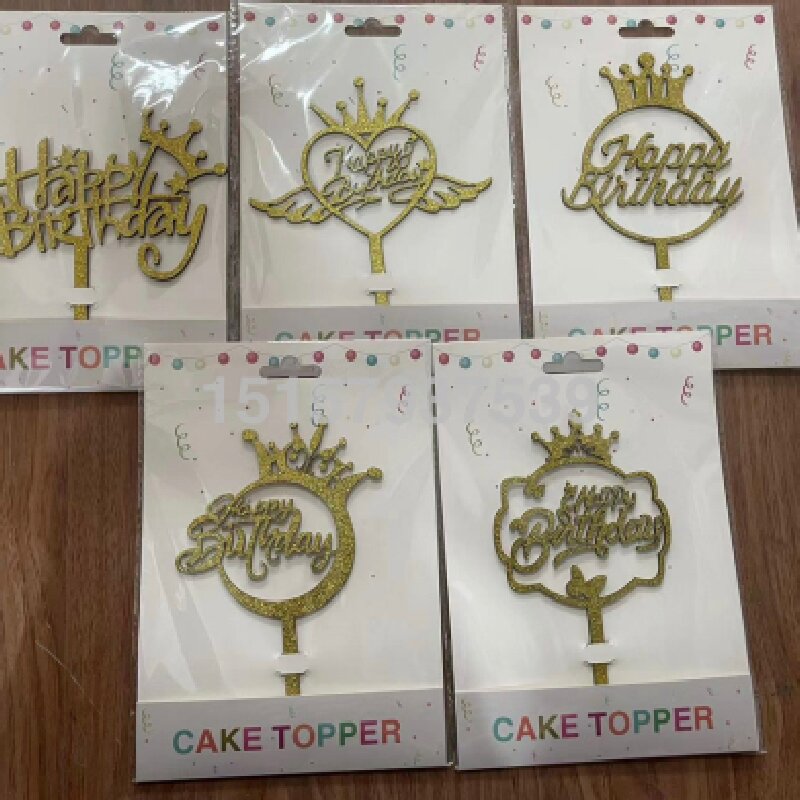 生日蛋糕装饰金色闪粉皇冠数字亚克力蛋糕插牌烘培甜品装饰插件35